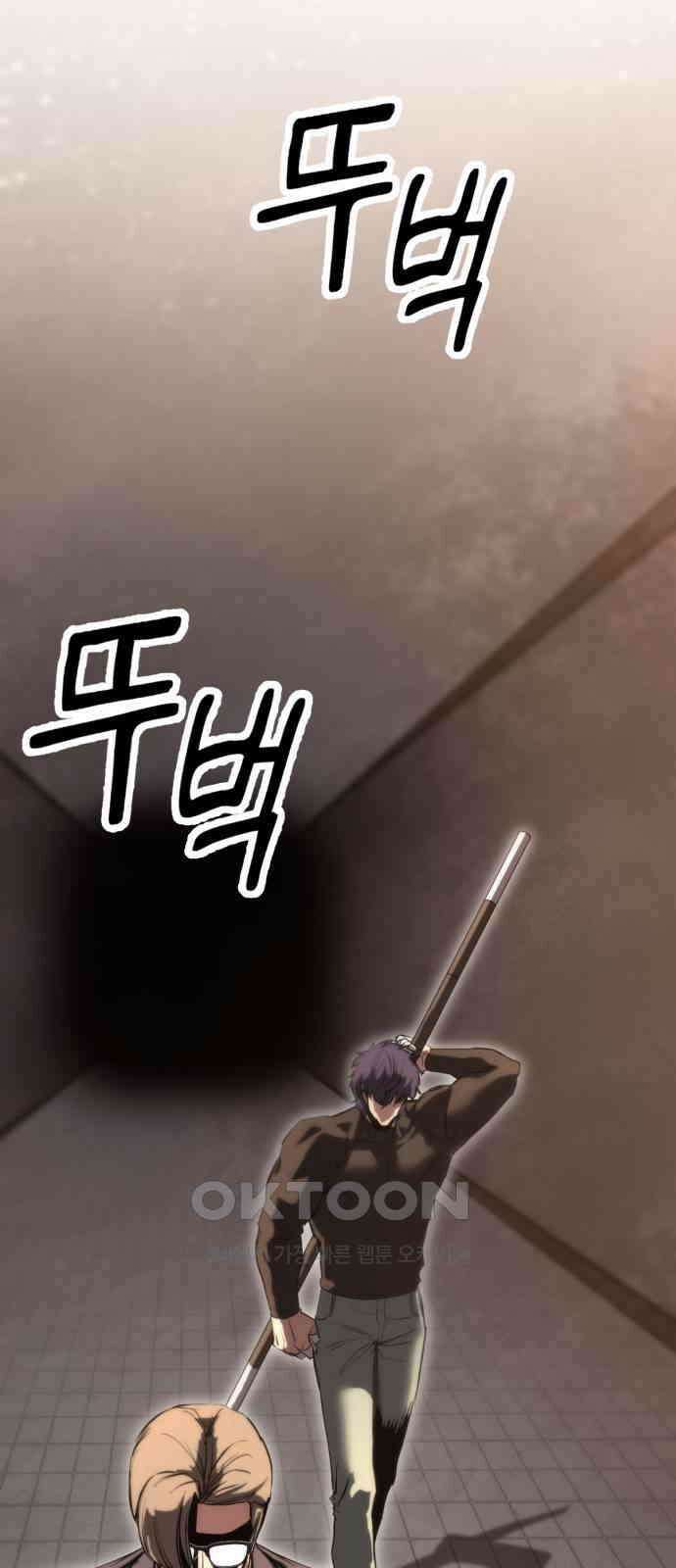 왕신황제 60화 6