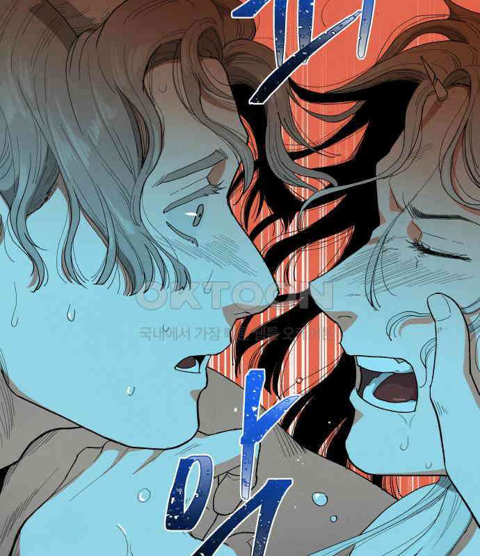 두 마리를 위한 뜰 80화 6
