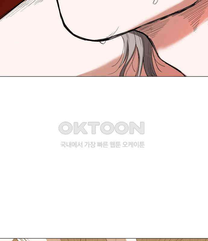 두 마리를 위한 뜰 80화 23