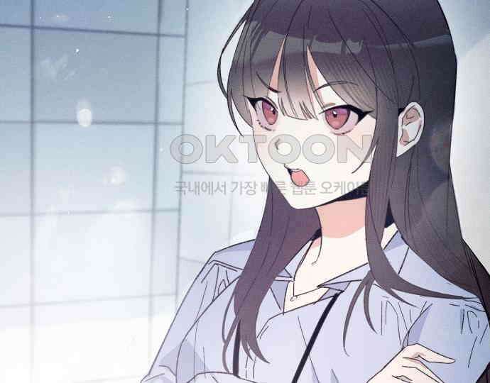신입사원은 마왕 11화 7