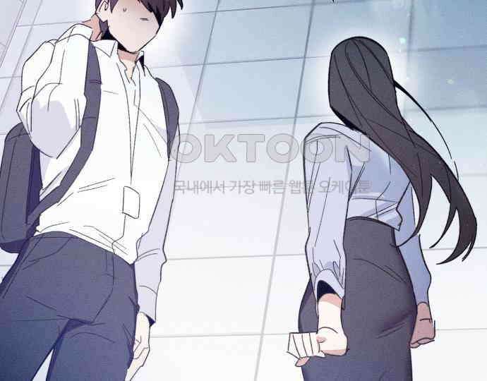 신입사원은 마왕 11화 34