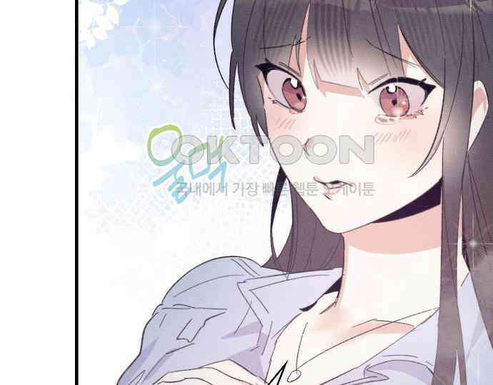 신입사원은 마왕 11화 37