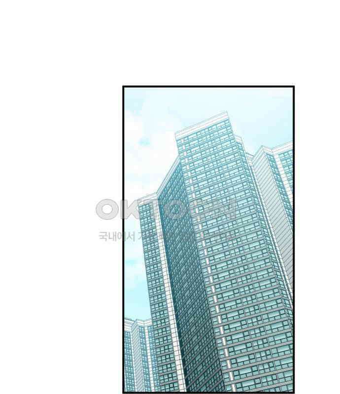 나를 낳아줘 75화 어떻게 키웠는데 3