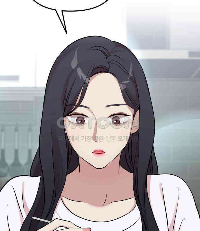 나를 낳아줘 75화 어떻게 키웠는데 20