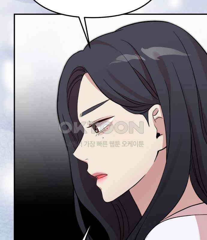 나를 낳아줘 75화 어떻게 키웠는데 24