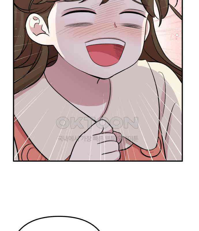나를 낳아줘 75화 어떻게 키웠는데 29