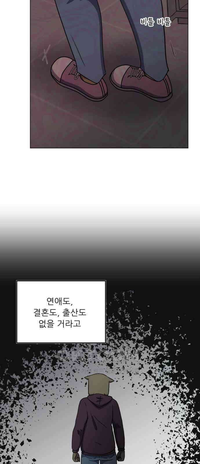 닥터앤닥터 병원일기 78화 미래3 2