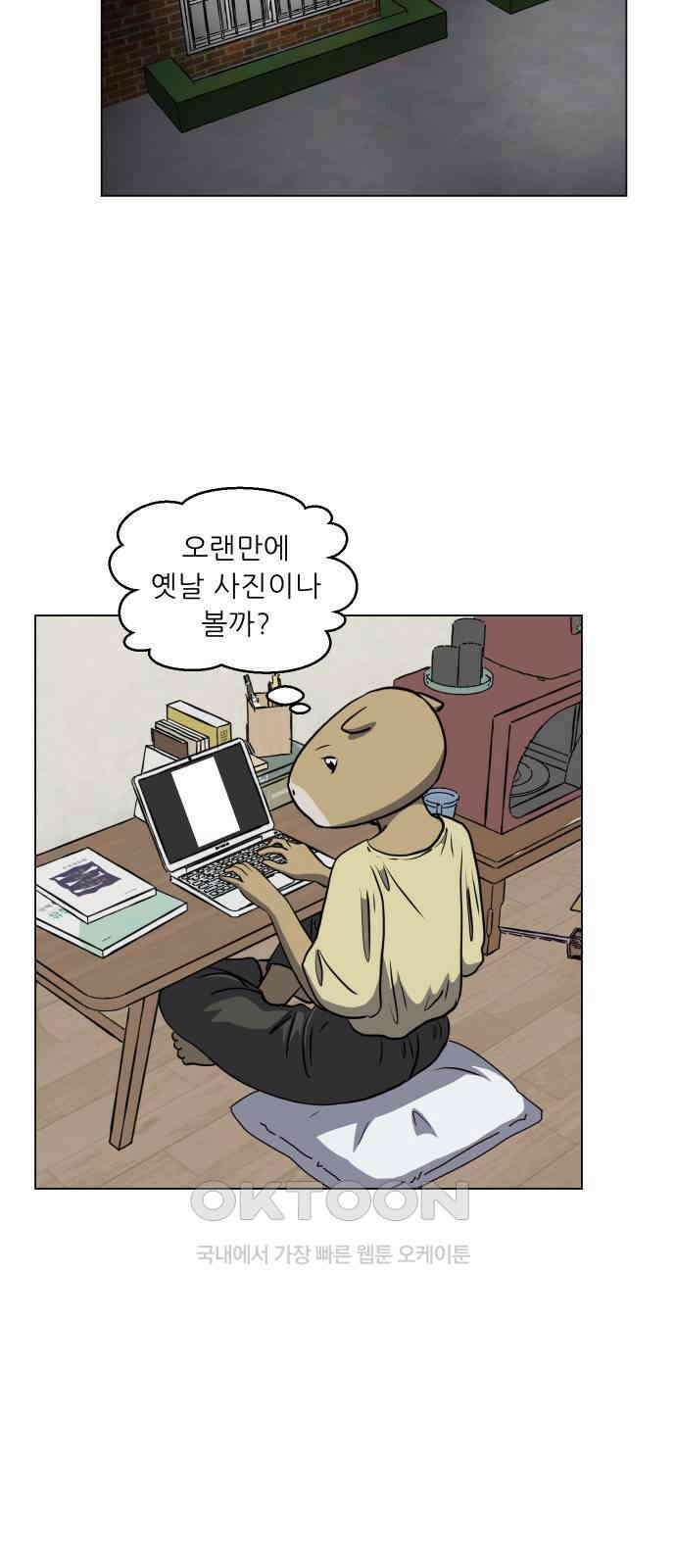 닥터앤닥터 병원일기 78화 미래3 6