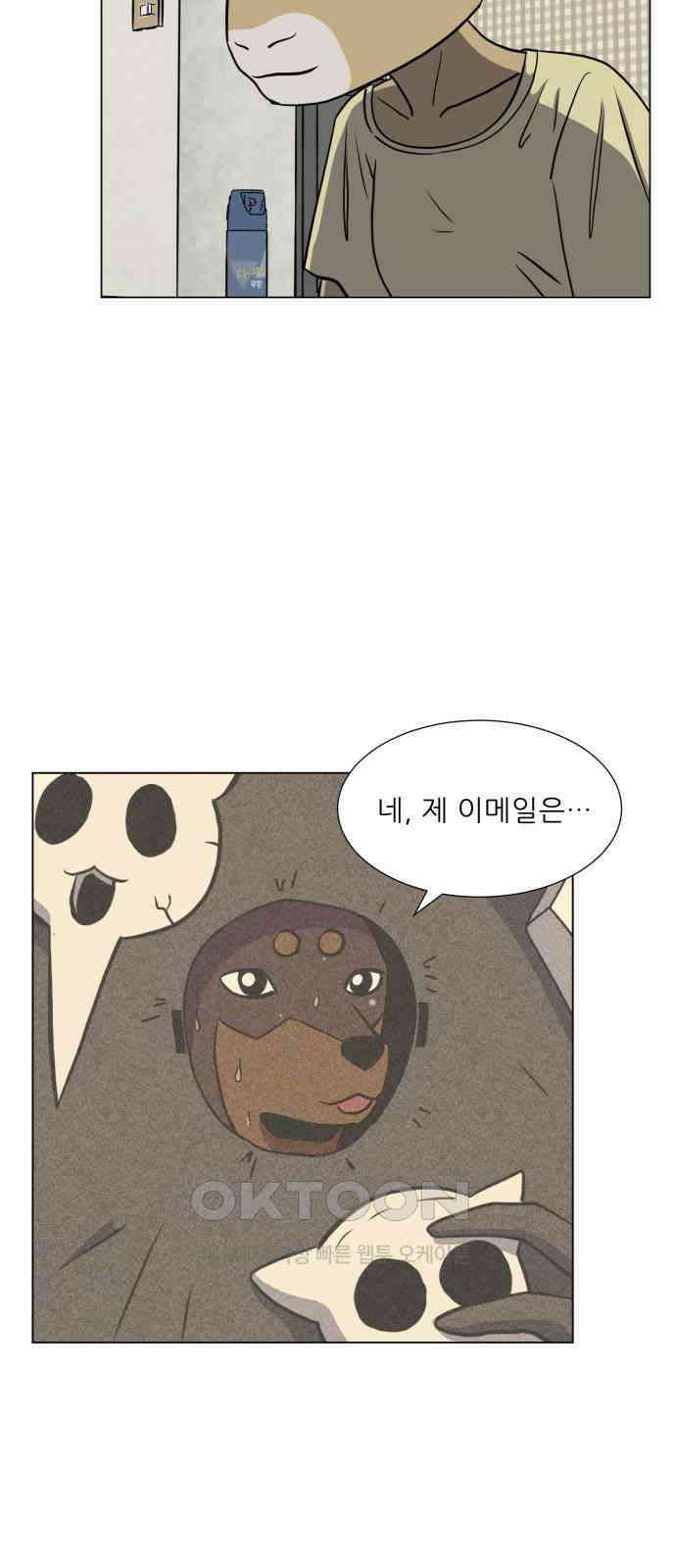 닥터앤닥터 병원일기 78화 미래3 8