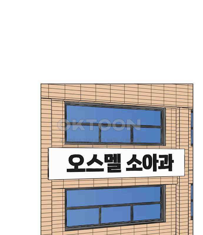 닥터앤닥터 병원일기 83화 오솔길2 3