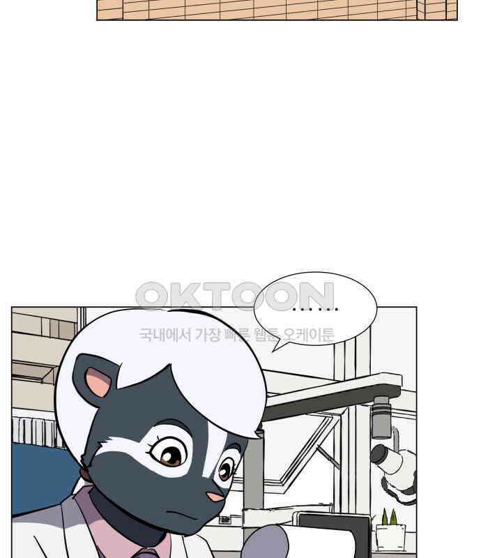 닥터앤닥터 병원일기 83화 오솔길2 4