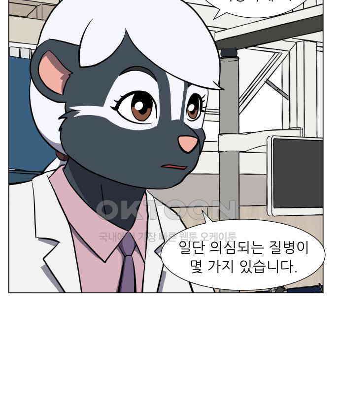 닥터앤닥터 병원일기 83화 오솔길2 9