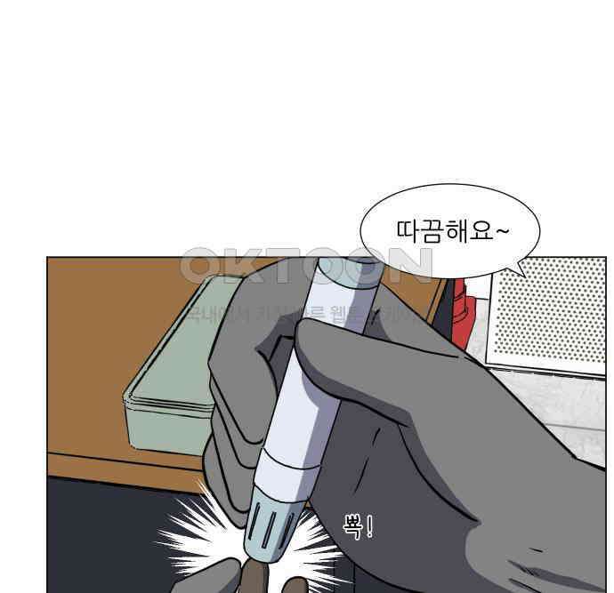 닥터앤닥터 병원일기 83화 오솔길2 13