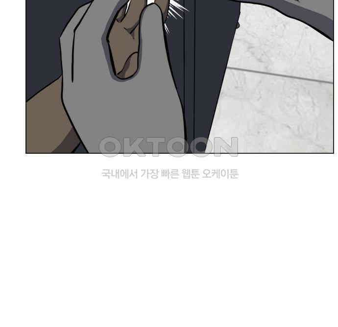 닥터앤닥터 병원일기 83화 오솔길2 14