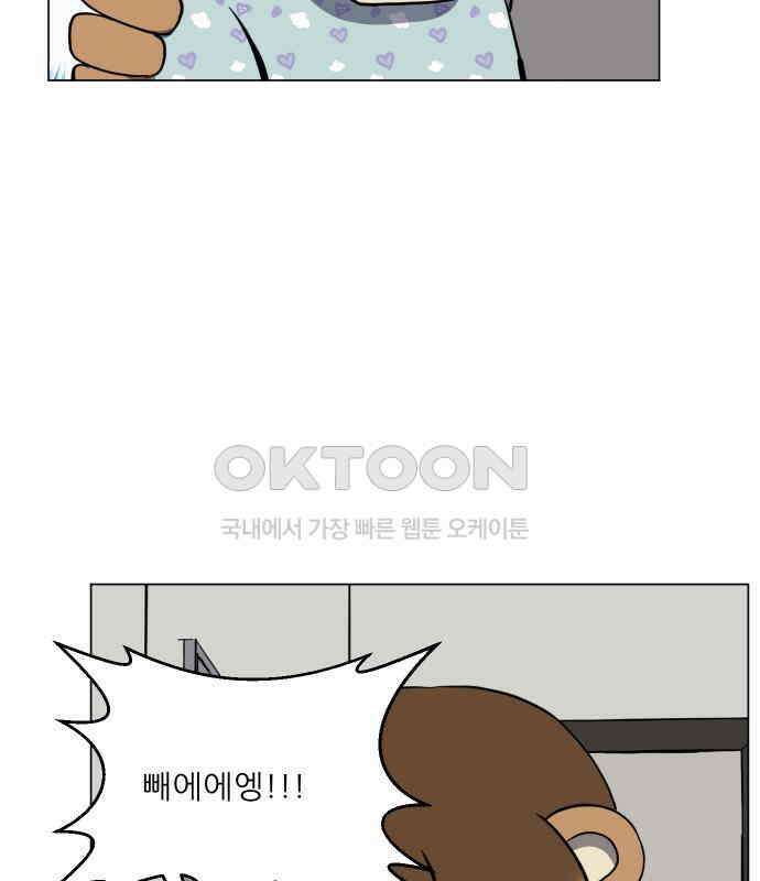 닥터앤닥터 병원일기 83화 오솔길2 16