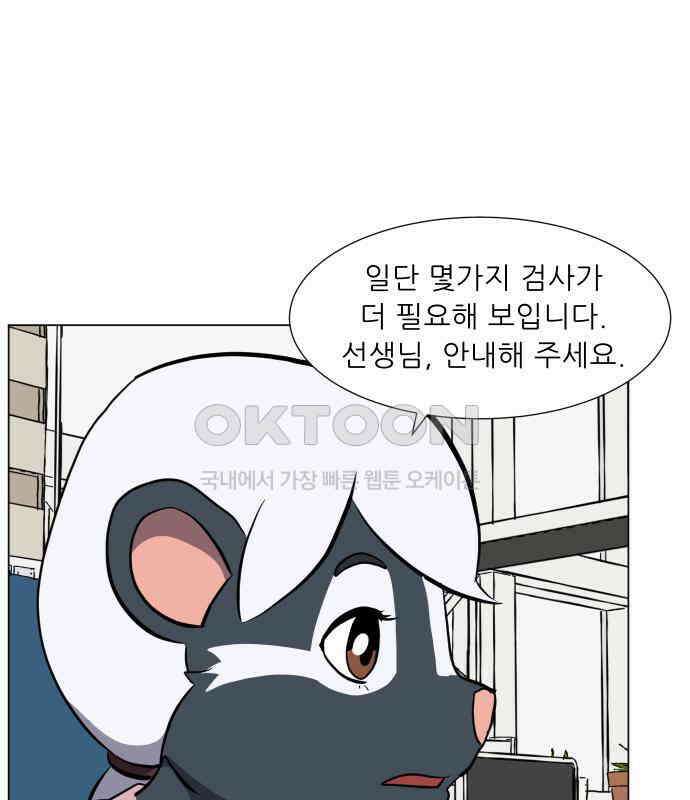 닥터앤닥터 병원일기 83화 오솔길2 21