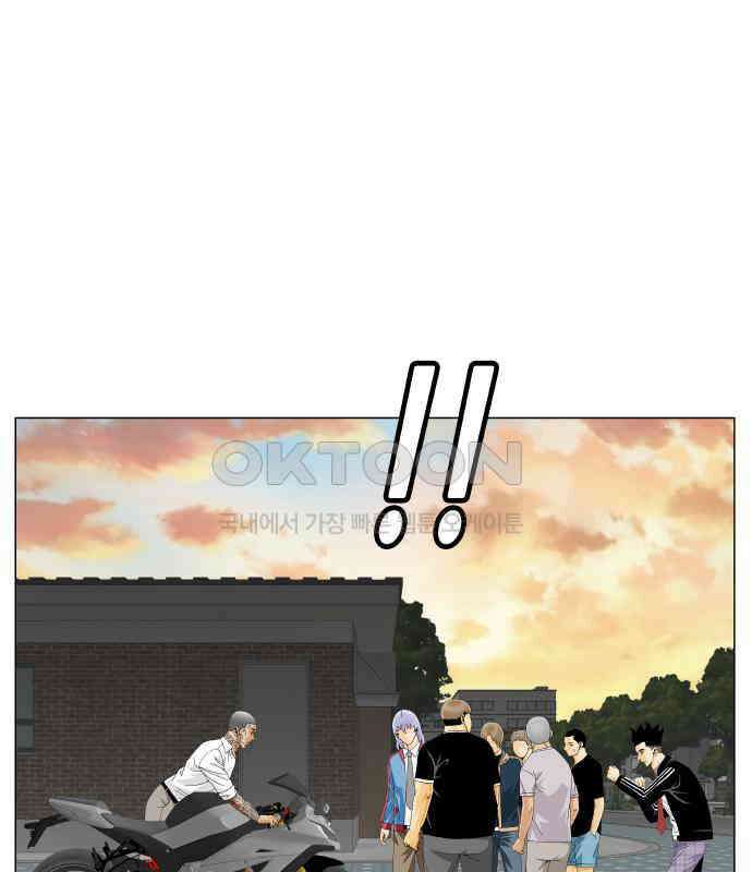 최강전설 강해효 573화 9