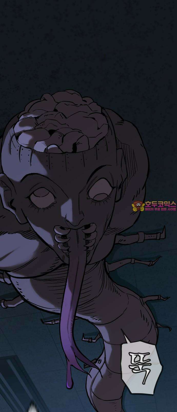 악령주의보 26화 1