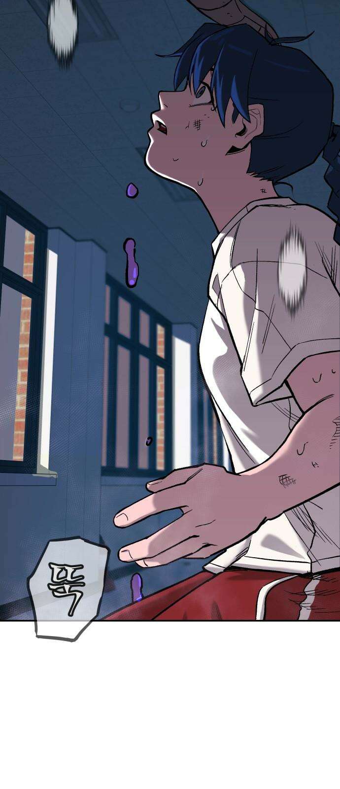 악령주의보 26화 2