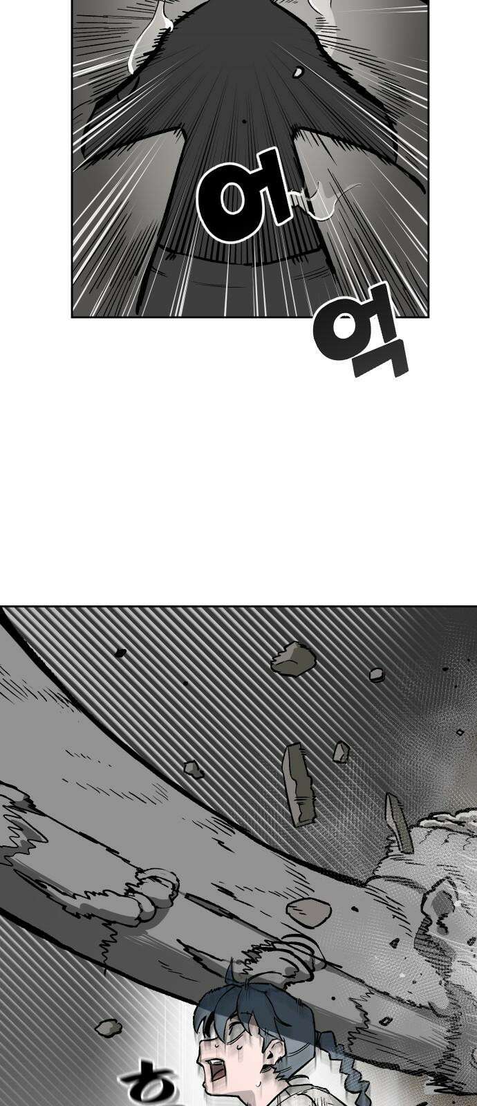 악령주의보 26화 5