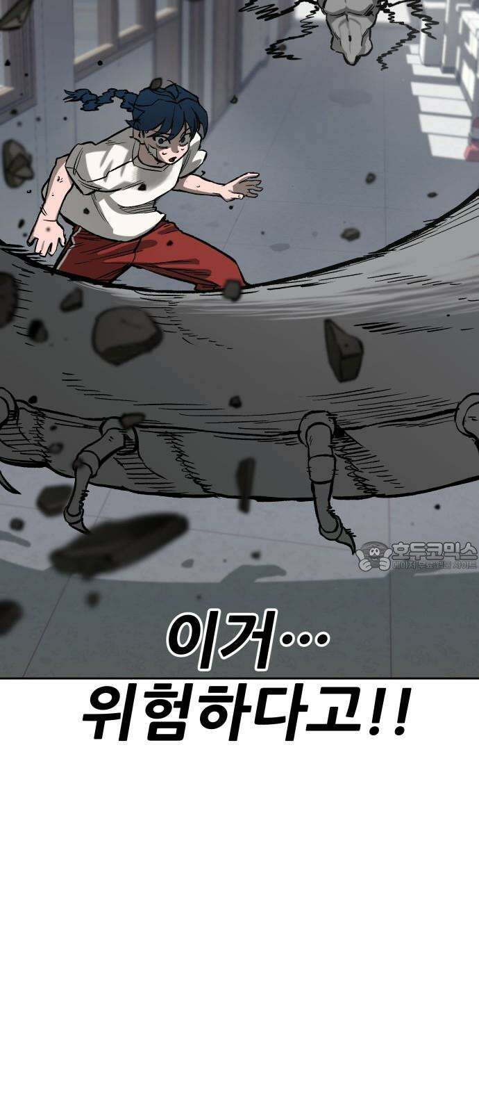 악령주의보 26화 9