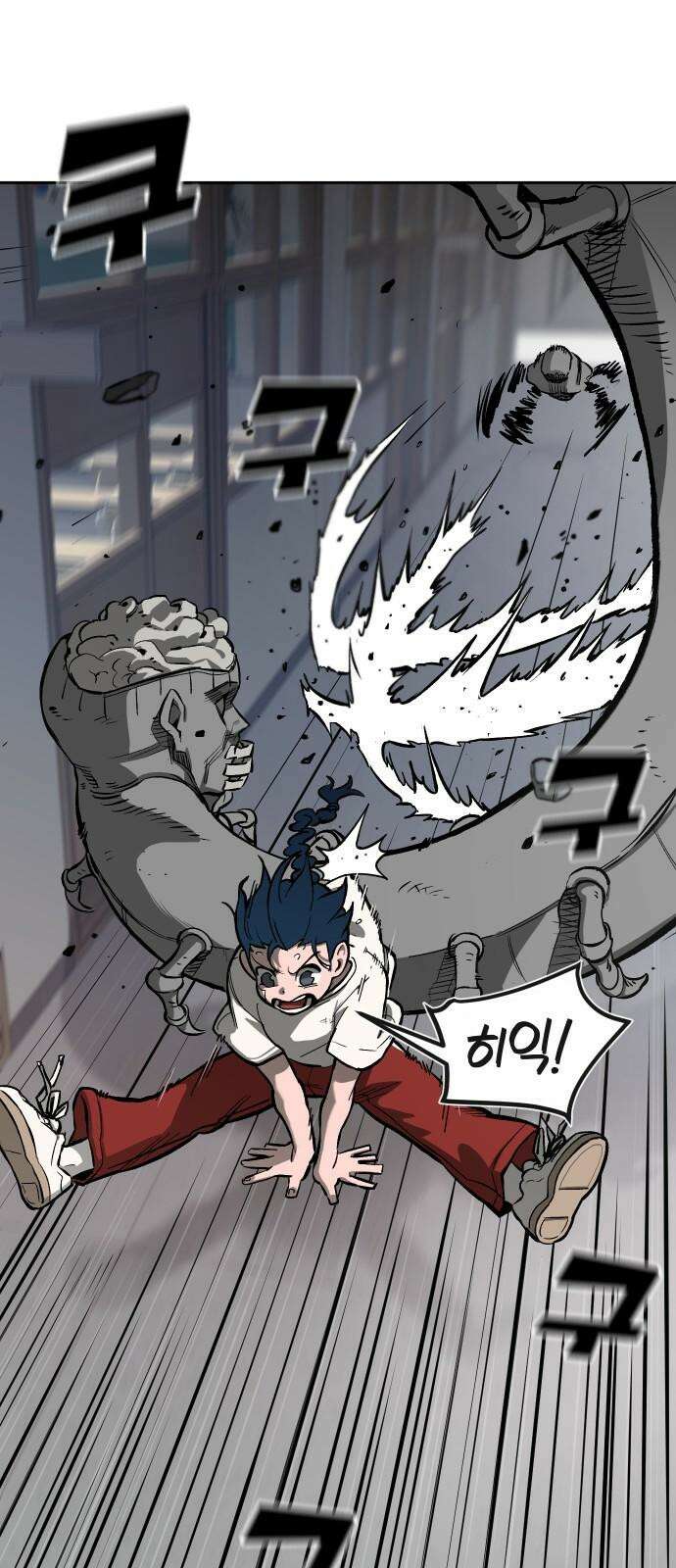 악령주의보 26화 11