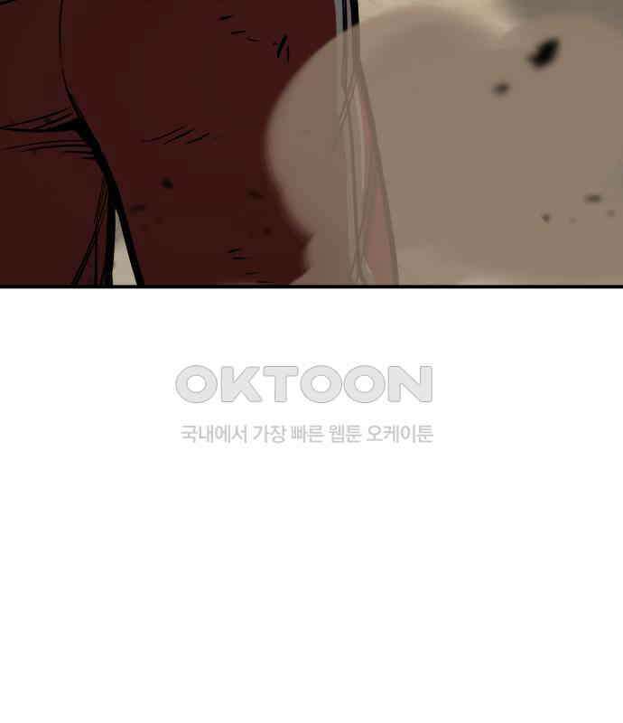 악령주의보 36화 3