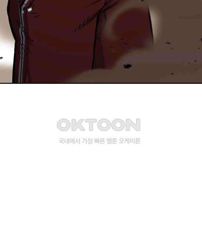 악령주의보 36화 6