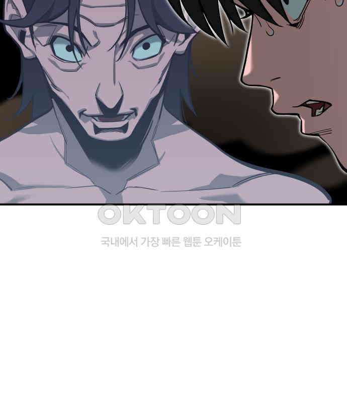 악령주의보 36화 28