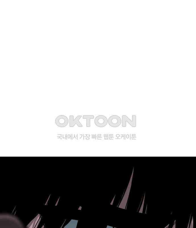 악령주의보 36화 53