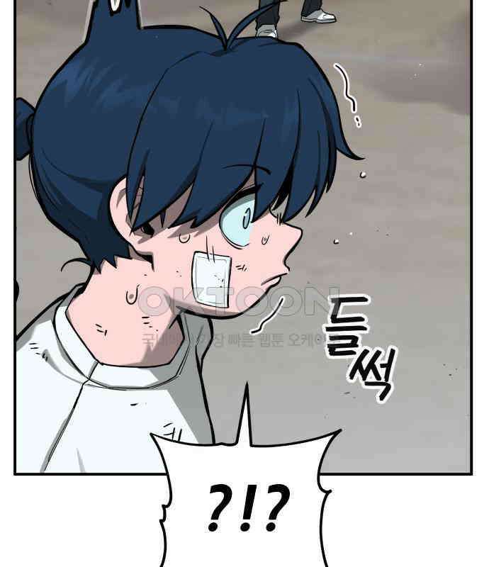 악령주의보 36화 56