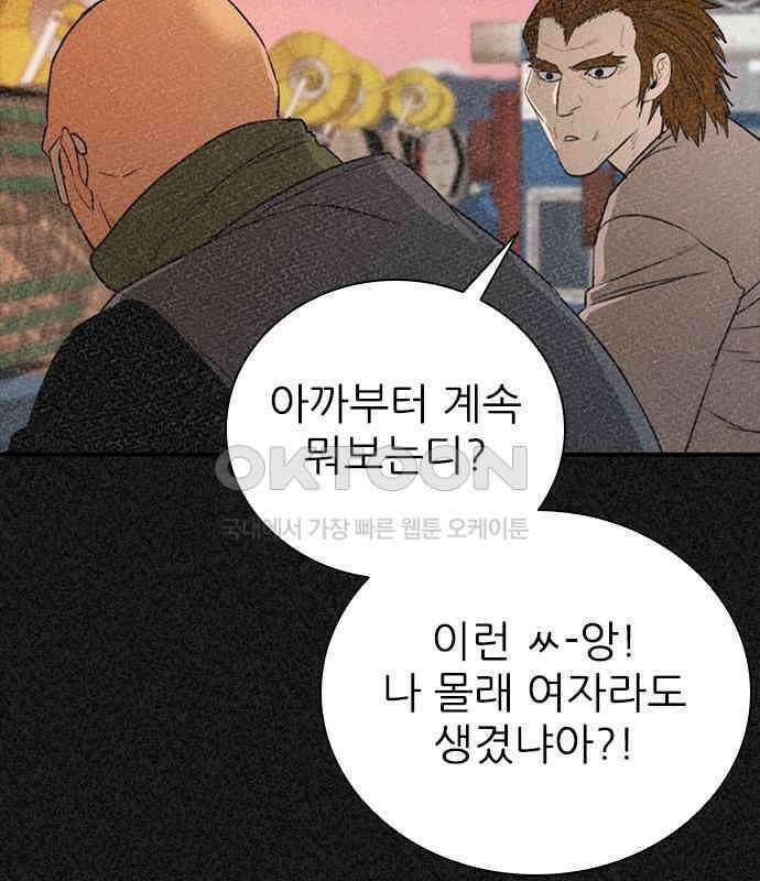 VS 39화 11