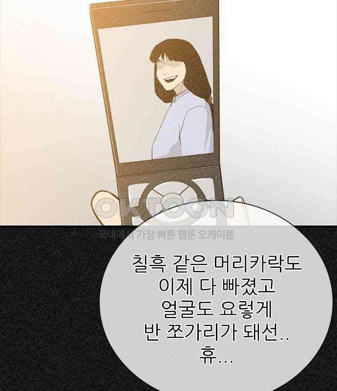 VS 39화 16