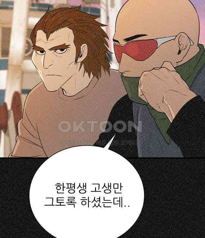 VS 39화 18