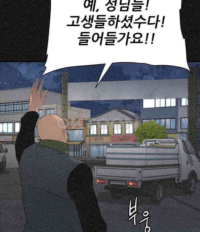 VS 39화 22