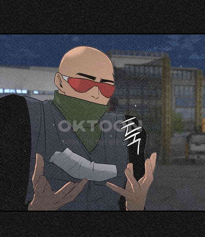 VS 39화 25