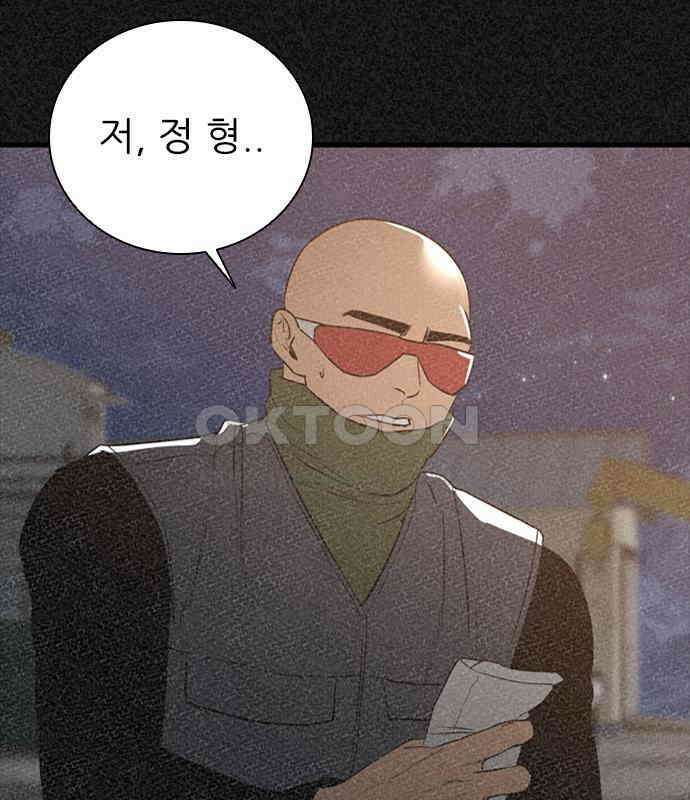 VS 39화 30