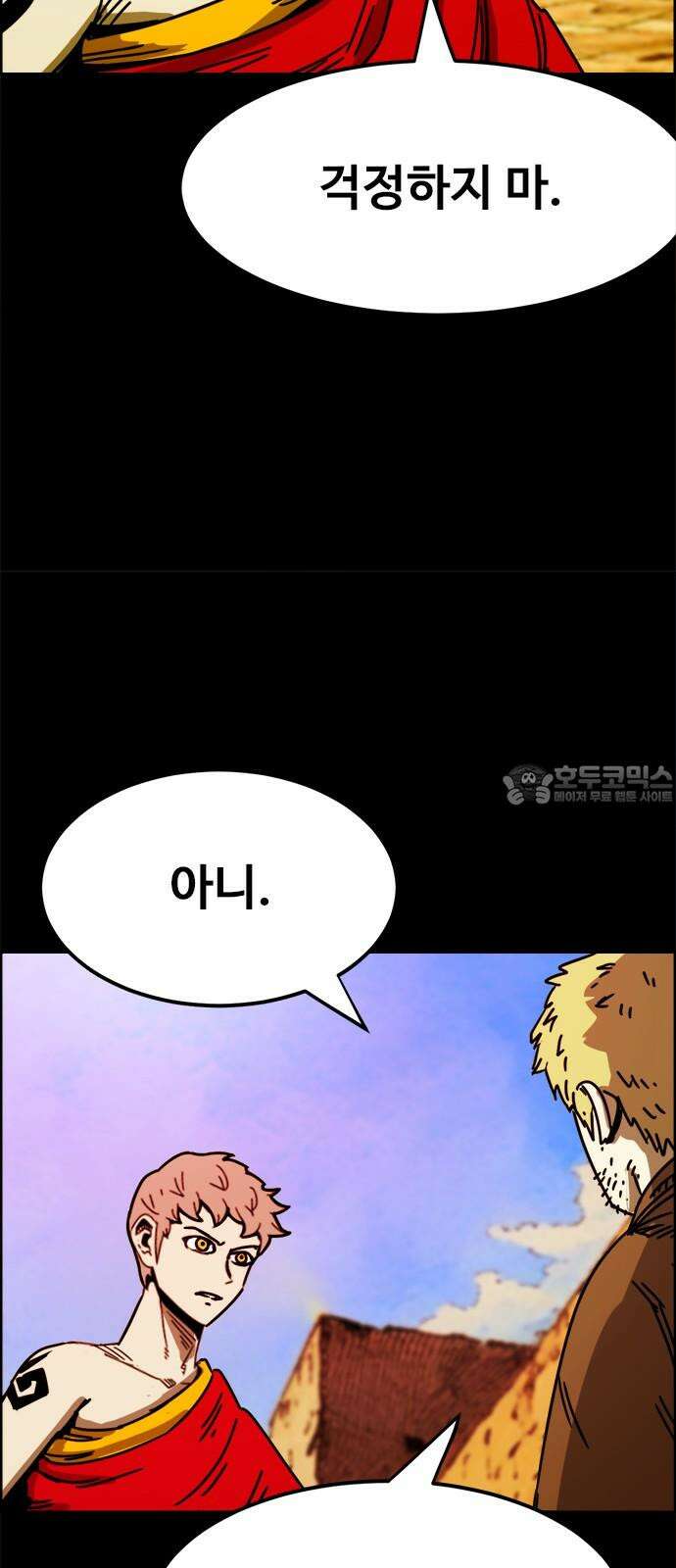 카루나 198． 새로운 학장 6