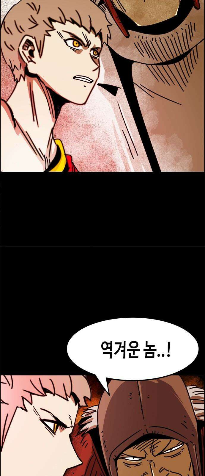 카루나 198． 새로운 학장 14