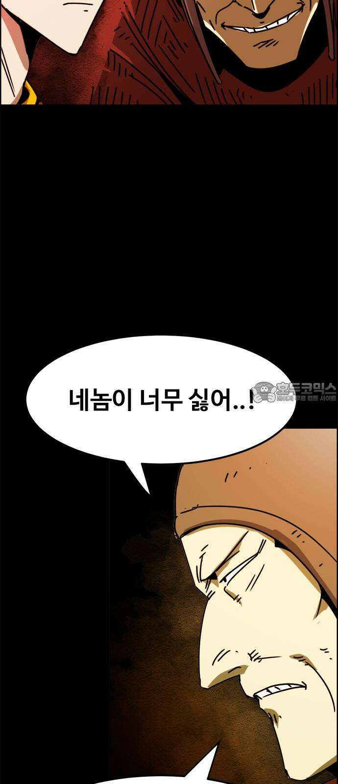 카루나 198． 새로운 학장 15