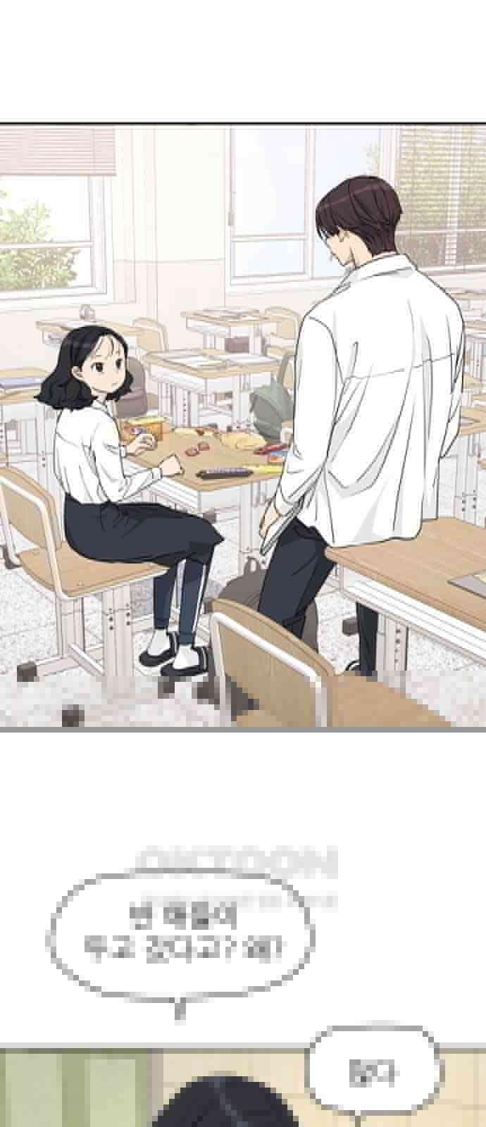 삼이는 재생한다 26화 1