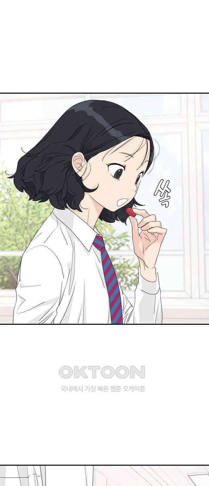 삼이는 재생한다 26화 7