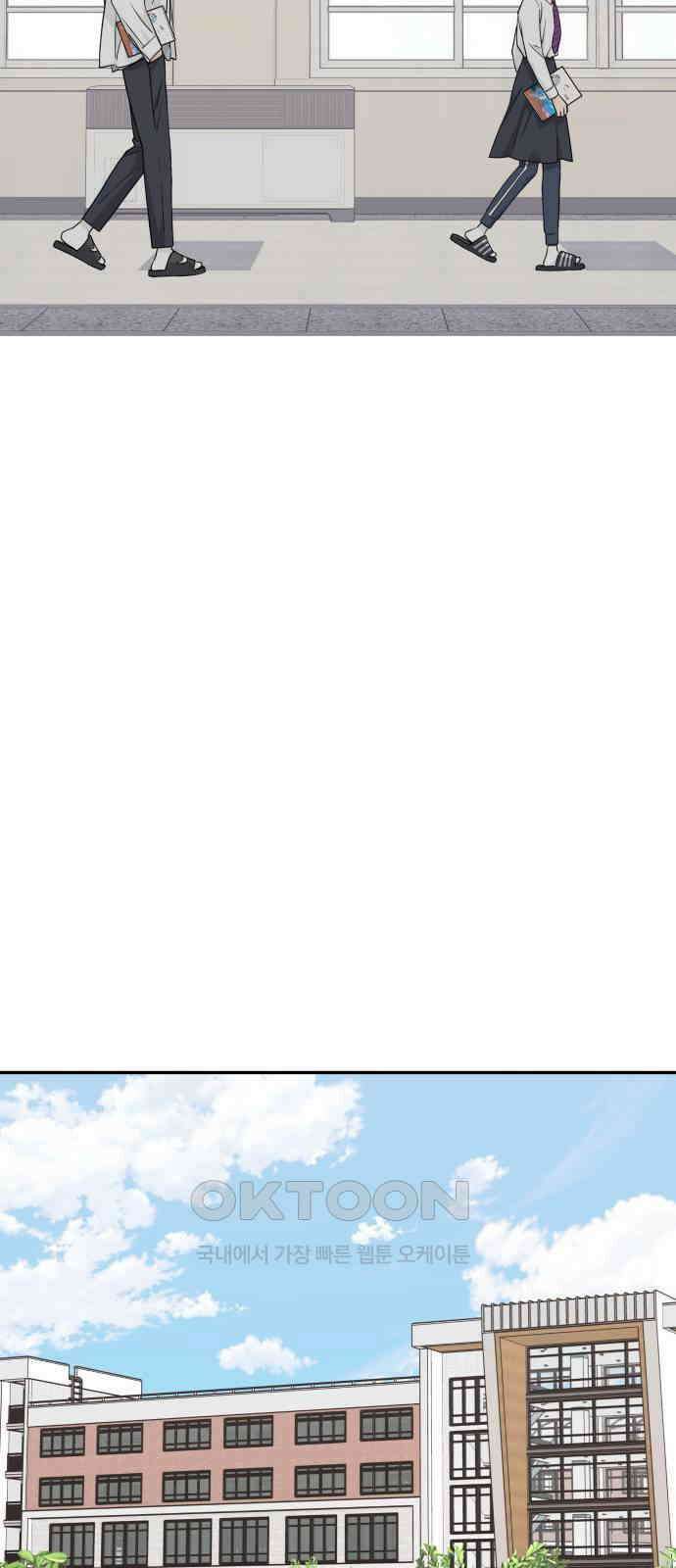 삼이는 재생한다 26화 9