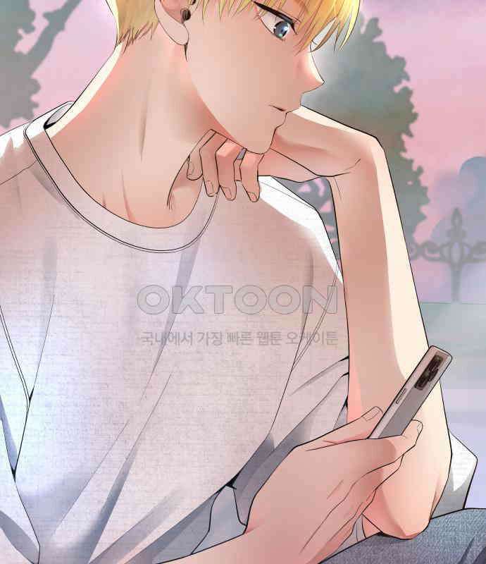 영광의 해일로 39화 2