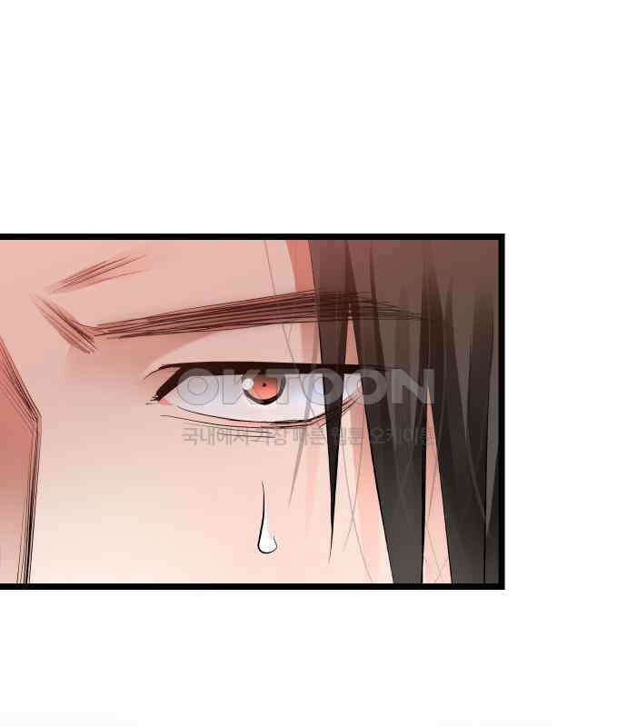 영광의 해일로 39화 16