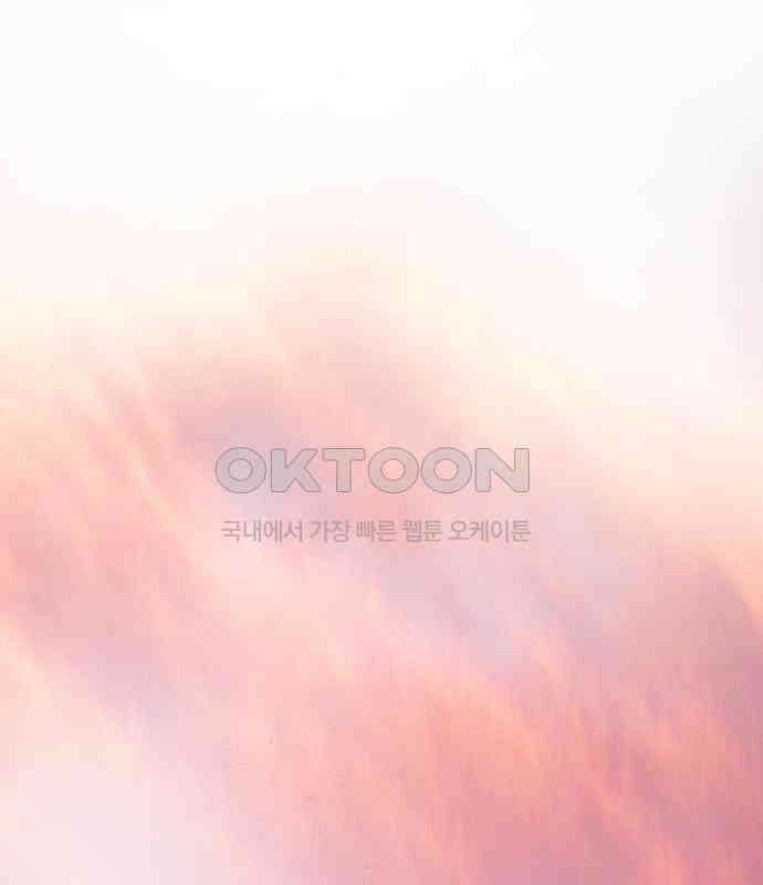 영광의 해일로 39화 17