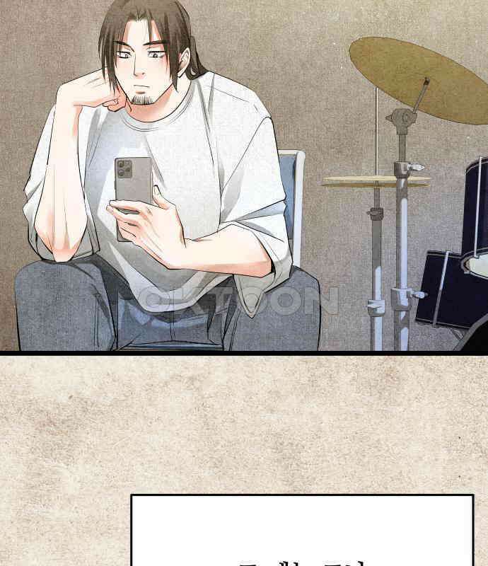 영광의 해일로 39화 23