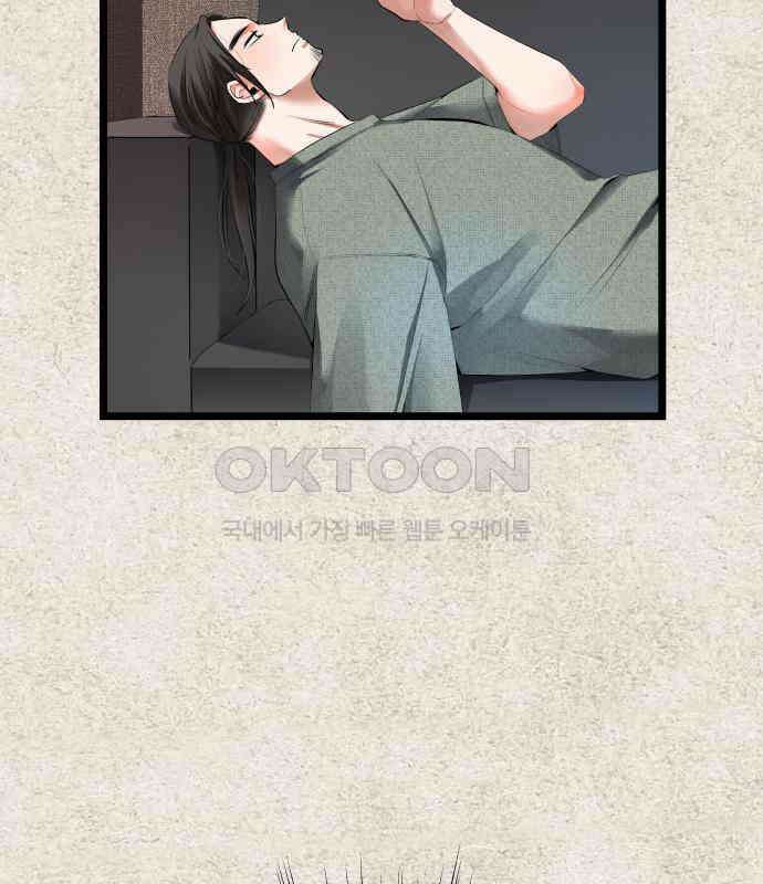 영광의 해일로 39화 35