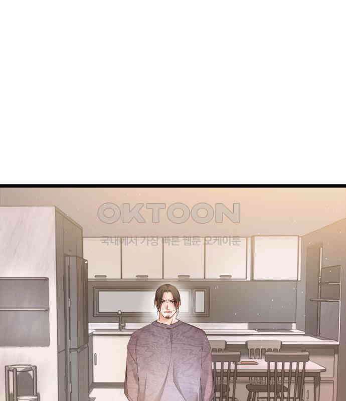 영광의 해일로 39화 40