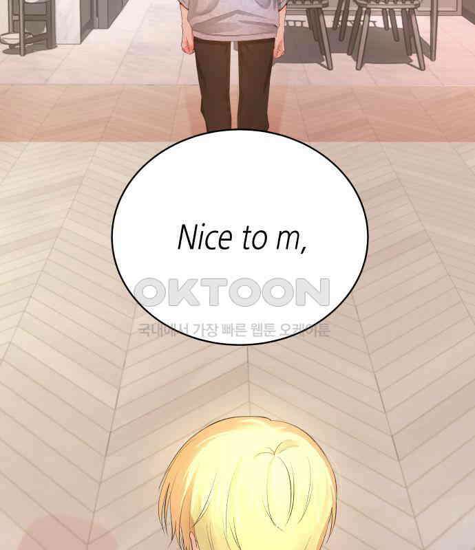영광의 해일로 39화 41